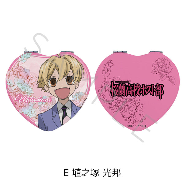 『桜蘭高校ホスト部』コンパクトミラー(ハート) E 埴之塚光邦